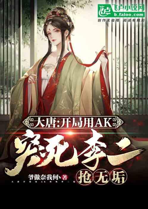 拯救拿气球的女孩